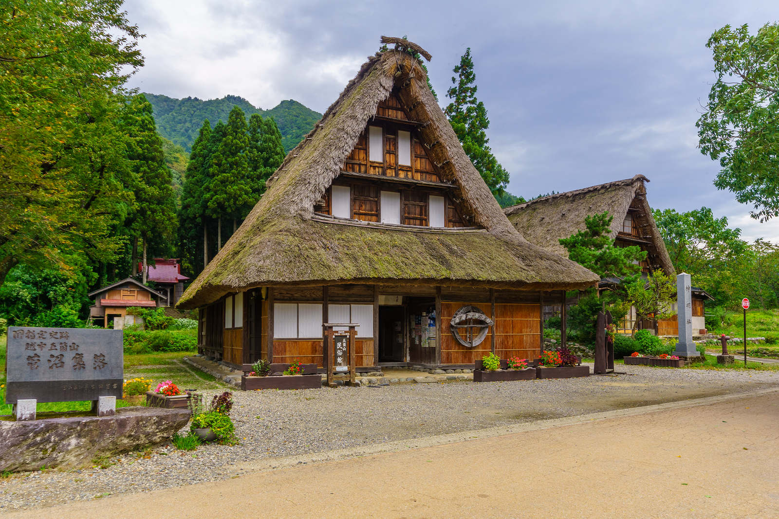 Suganuma in Japan